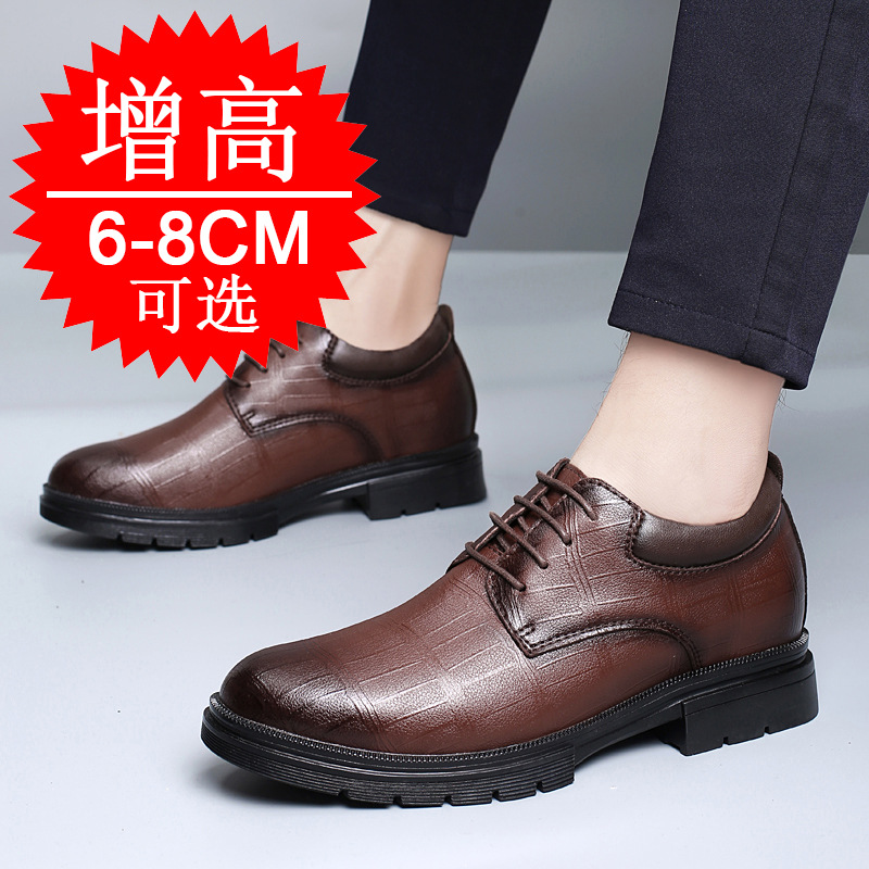 Men'S Shoes With Height Increase - Erkekler için Görünmez Yükseklik Artırıcı 8Cm