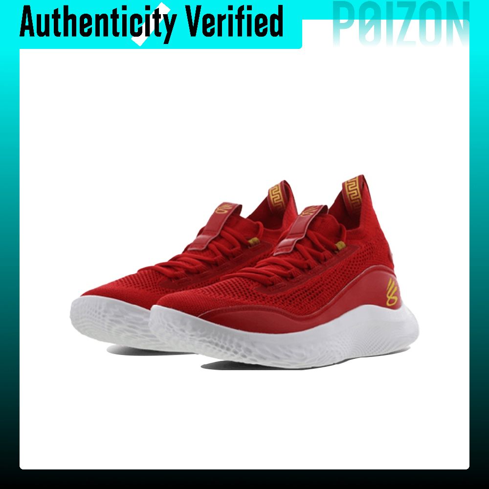 Under Armour Curry 8 Erkek Bas - Men Shoes Under 600 incelemesi ve fiyatı