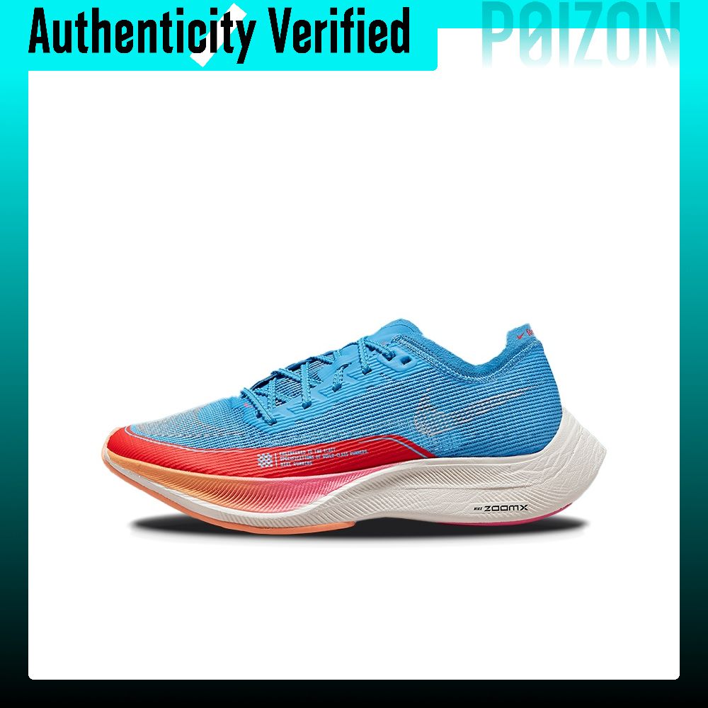 Nike ZoomX Vaporfly Next% 2 Ka - Men'S Shoes Zoomx incelemesi ve fiyatı