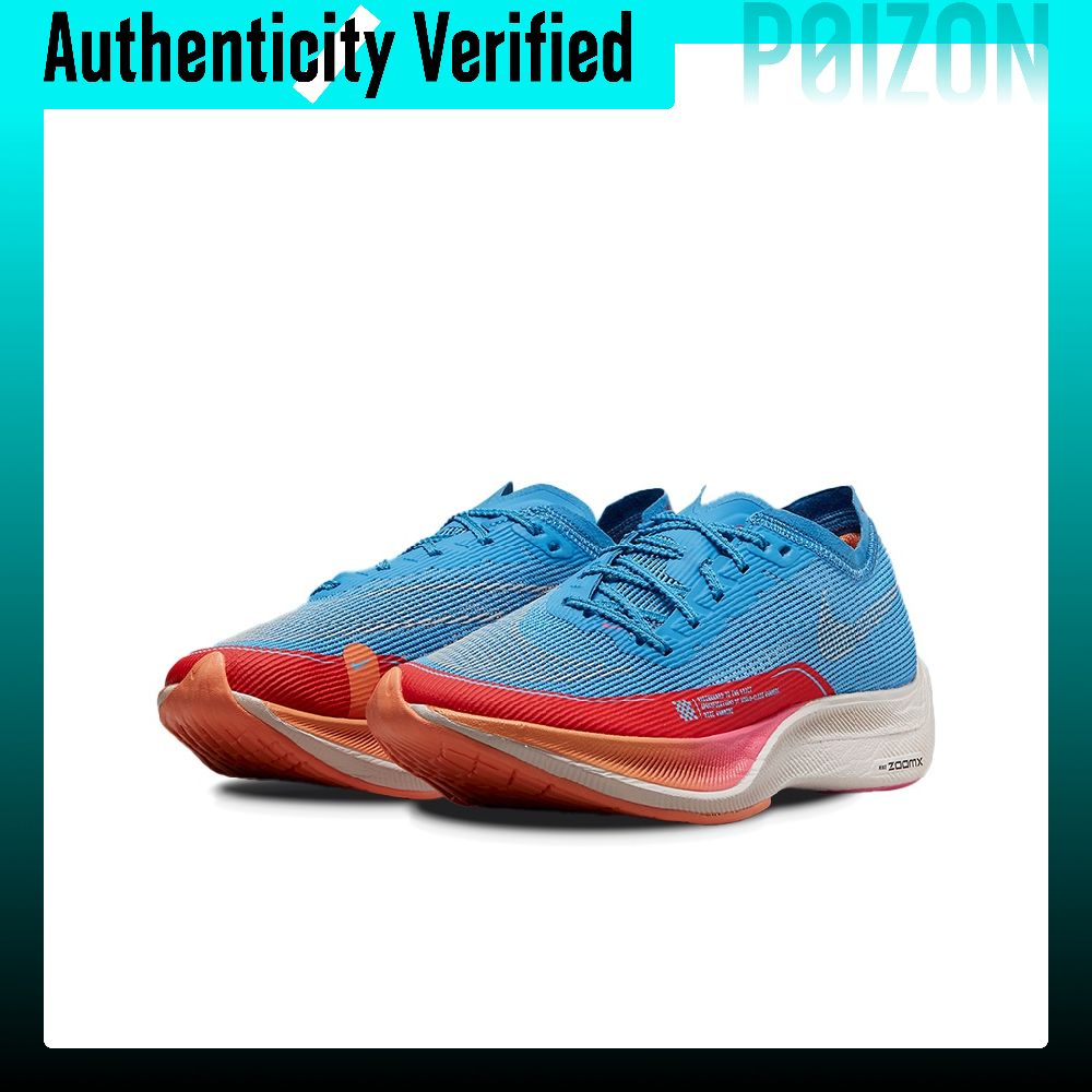 Nike ZoomX Vaporfly Next% 2 Ka - Men'S Shoes Zoomx incelemesi ve fiyatı